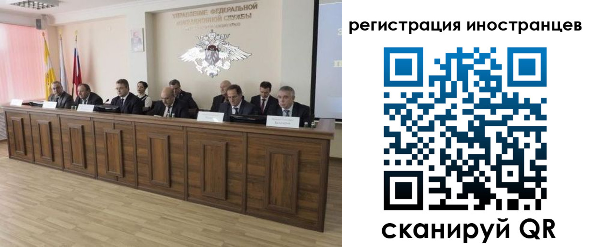 прописка от собственника в Барыше